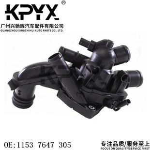 适用MINI迷你R55R56R57R58R59R60R61恒温器节温器OE 11537647305