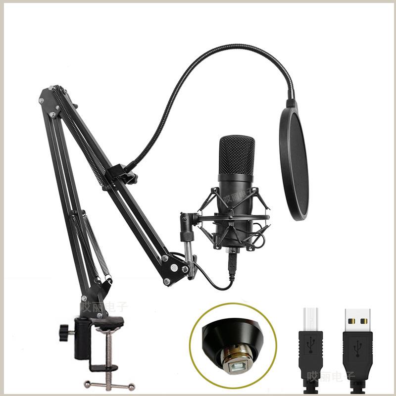 BM-700USB有线话筒套装内置USB声卡NB-35防喷网电容麦克风套装