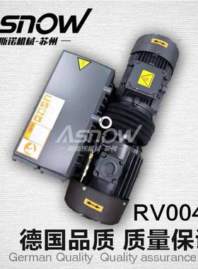 旋片真空泵RV00200.75KW用于玻璃吸附搬运互换普旭RA0020F