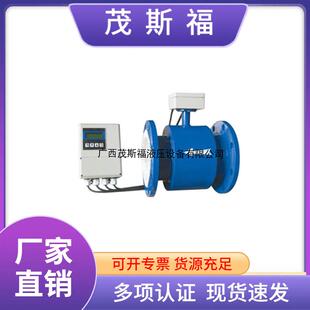 YLLDBE分体式电磁流量计DN80换热站管道热计量表热能表