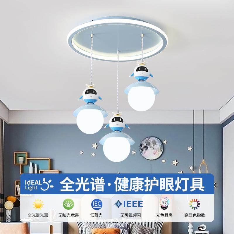 儿童房吊灯全光谱蛋仔男孩女孩卧室创意床头吊灯现代简约吸顶灯,节庆用品/礼品,新娘配件,淘宝优惠券,粉丝福利购,淘宝优惠卷