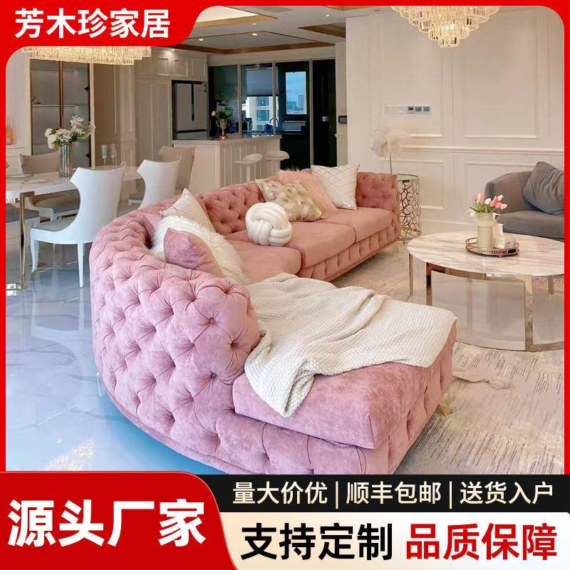 客厅粉色弧形转角别墅沙发贵妃拉扣布艺组合设计师电动功能收纳