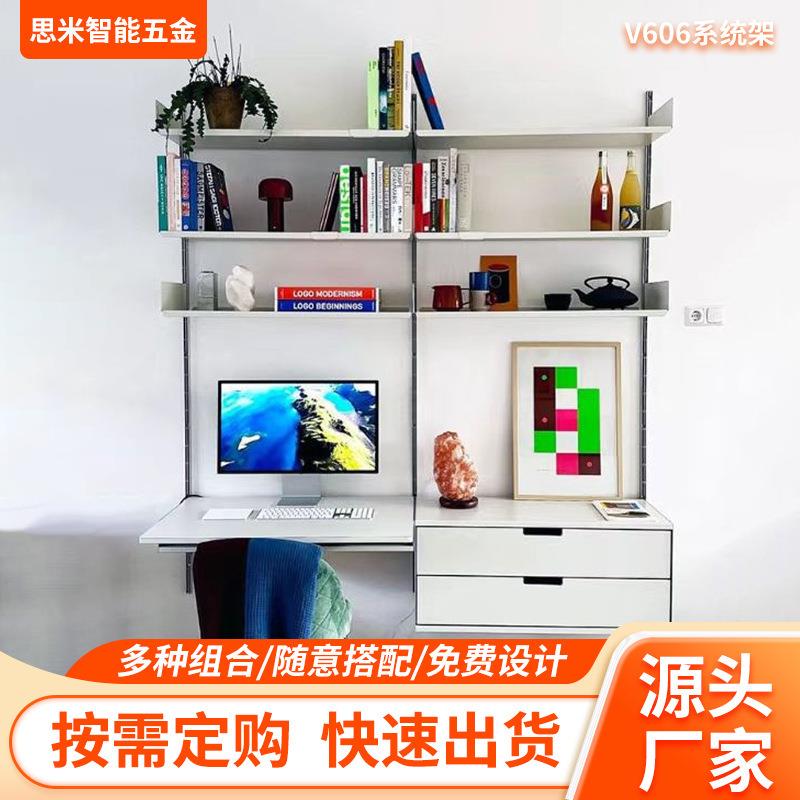 轨道书架隐形墙上置物架带抽屉书桌卧室壁挂书架一体悬挂电脑桌柜