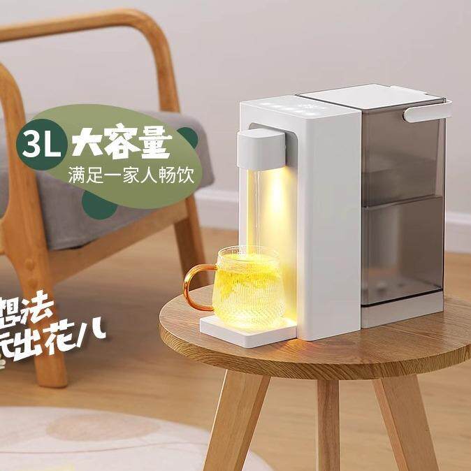 即热型式小型新款迷你网红台式饮水机家用高档电烧水壶茶吧机