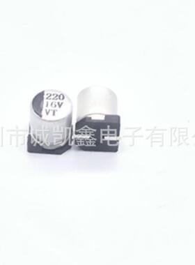 全系列SMD电解贴片铝电解电容16V220UF6.3X7.7VT系列