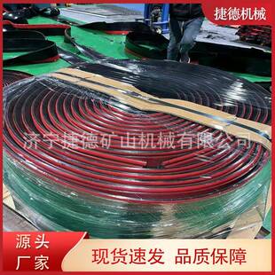 电厂夹持器角铝双密封裙边导料槽挡煤皮子聚氨酯Y型防溢裙板