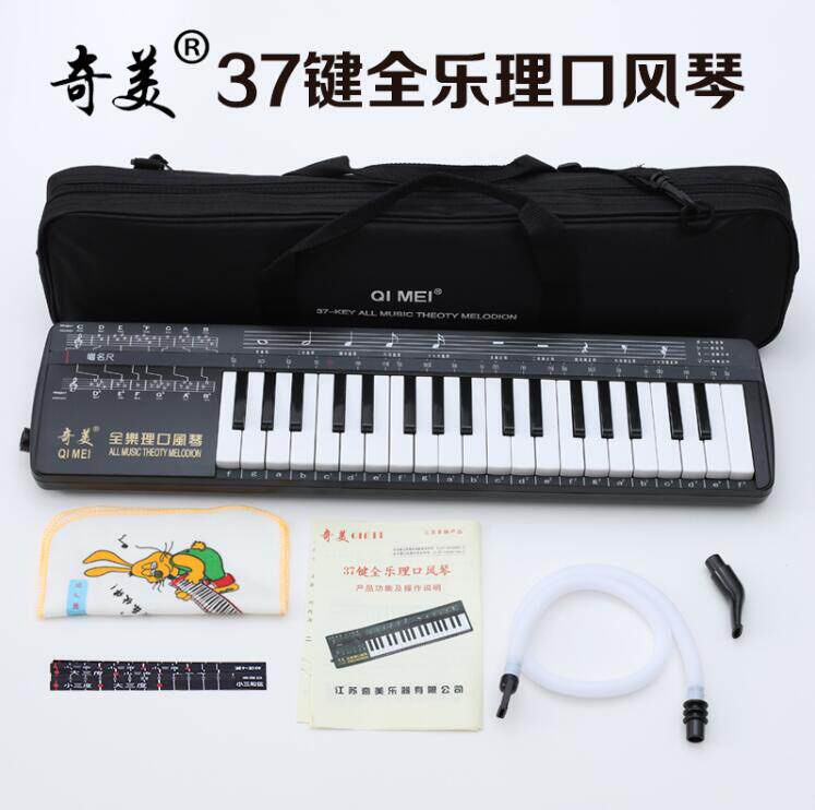 奇美37键全乐理口风琴学生练习教学比赛儿童成人专业口吹琴管风琴