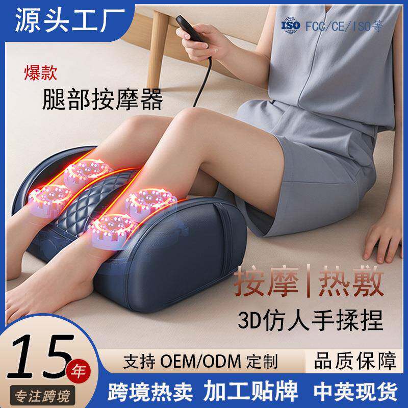 腿部按摩器家用全自动小腿按摩仪足底脚部热敷揉捏全腿足疗机