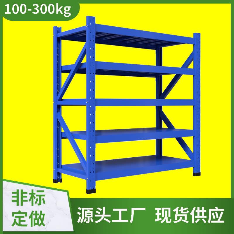 置物架仓库蝴蝶孔轻型重型中型工具储物多层快递五层金属铁架货架