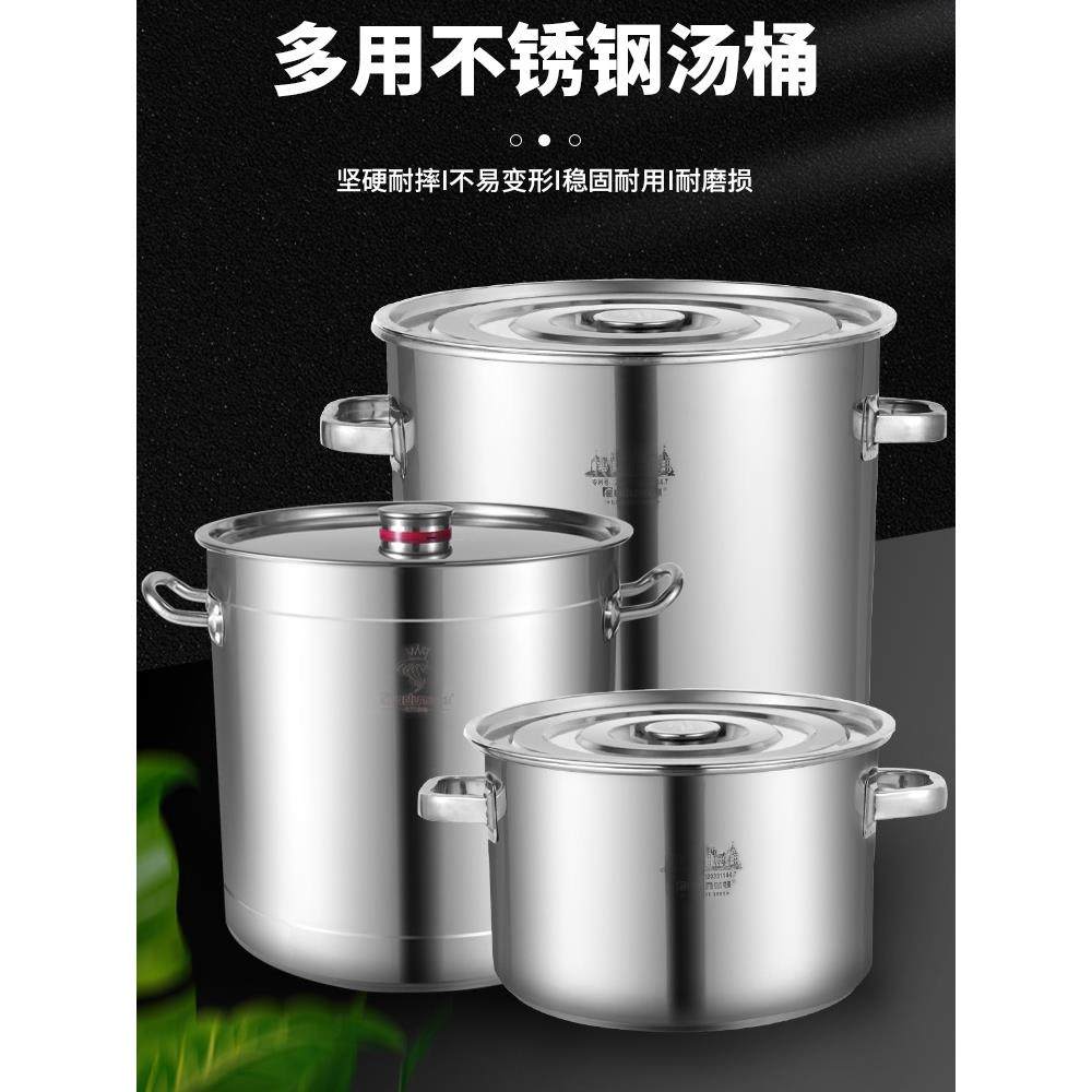 商用不锈钢汤桶三层钢6.0特厚汤锅卤味圆桶带盖大容量煮粥桶