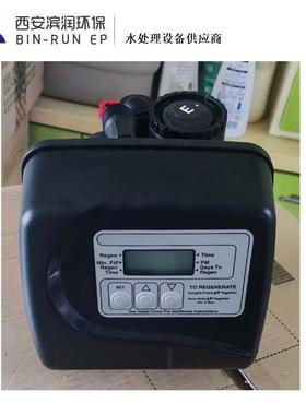 CLACK控制阀WS1TC 6吨流量过滤软化阀 进出水口6分 中心管6分