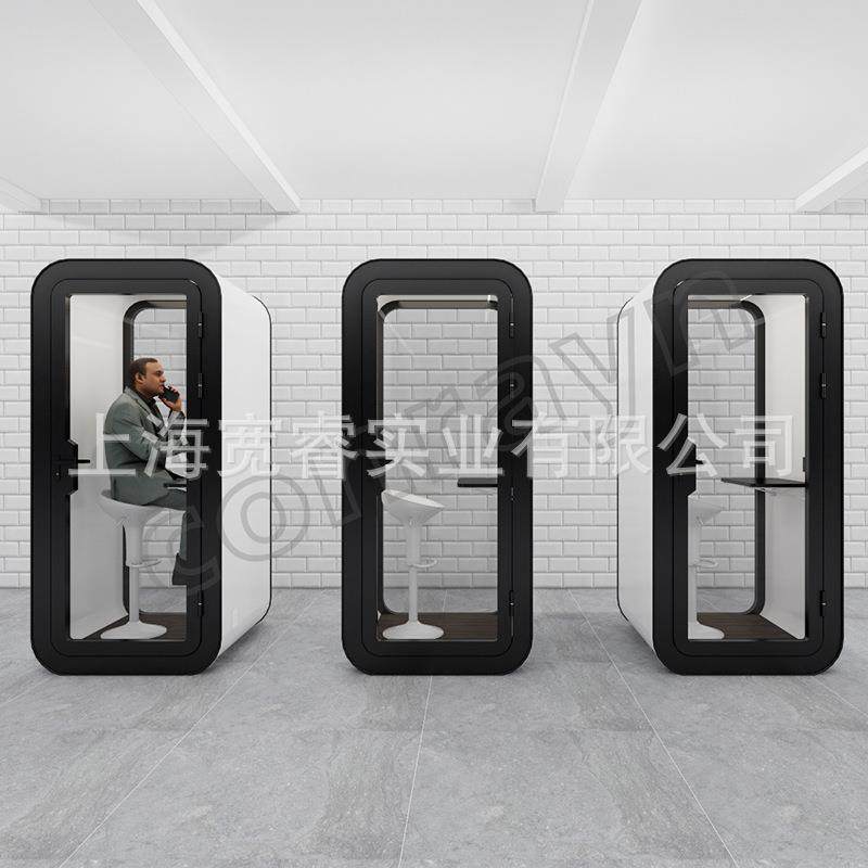 办公电话亭无烤漆喷漆办公电话亭隔音单人双人电话亭多人电话亭,基础建材,轻钢别墅,淘宝优惠券,粉丝福利购,淘宝优惠卷