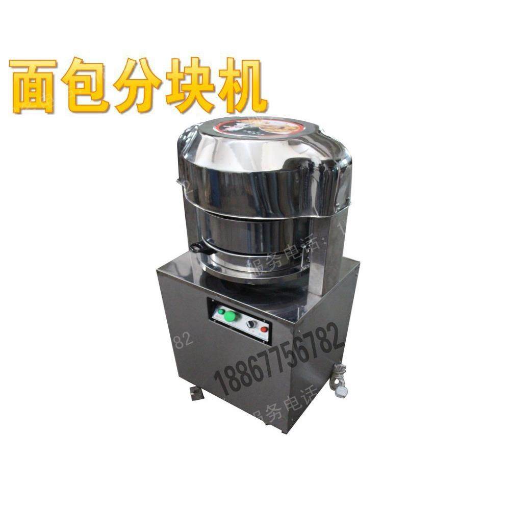 商用面团分块机 馅料分块机 36面团切割机 月饼分割机面团分割,清洗/食品/商业设备,烘焙设备,淘宝优惠券,粉丝福利购,淘宝优惠卷