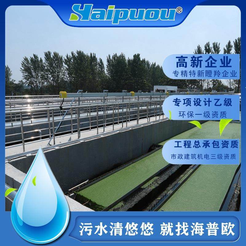 生活污水处理装置养殖屠宰造纸废水工业喷涂喷塑喷漆污水处理设备,五金/工具,水质污染防治设备,淘宝优惠券,粉丝福利购,淘宝优惠卷