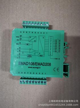 EUROGI转换器EMAD108/EMAD208
