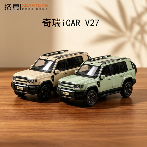 拓意164奇瑞iCARV27合金车模