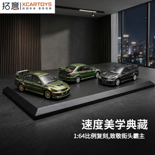 拓意164三菱Evolution6.5马基宁