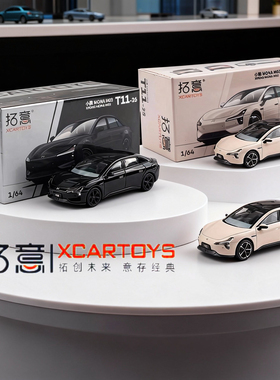 拓意合金1/64小鹏MO3 G6 X9 新能源合金汽车模型男孩玩具收藏摆件