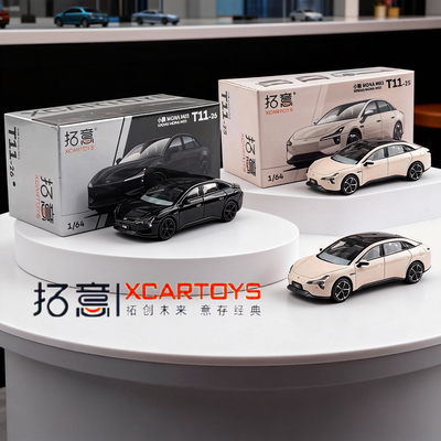 拓意合金1/64小鹏MO3G6X9新能源