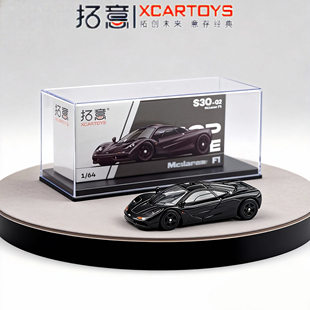 拓意合金车模1/64新品迈凯伦McLaren F1赛车模型男孩玩具收藏摆件