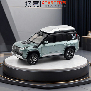 拓意合金车模1/64仰望U8/U7/U9模型仿真男孩玩具金属汽车收藏摆件