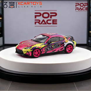 拓意合金车模1/64 POPRACE丰田GR86 1087X涂装小比例模型收藏摆件