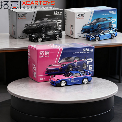 拓意1/64马自达RX7雨宫宽体套件