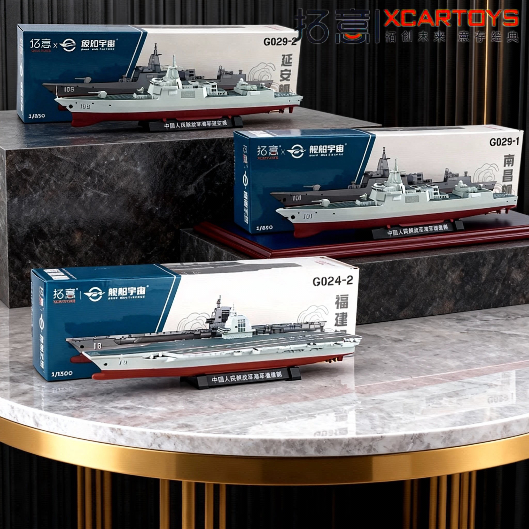 拓意1/1500福建舰延安舰南昌舰合金船舶模型仿真男孩玩具收藏摆件,模玩/动漫/周边/娃圈三坑/桌游,舰艇/船只/舰船模型,淘宝优惠券,粉丝福利购,淘宝优惠卷
