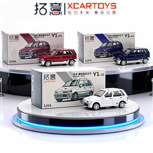 拓意XCARTOYS合金1/64铃木奥拓快乐王子汽车模型男孩玩具收藏摆件