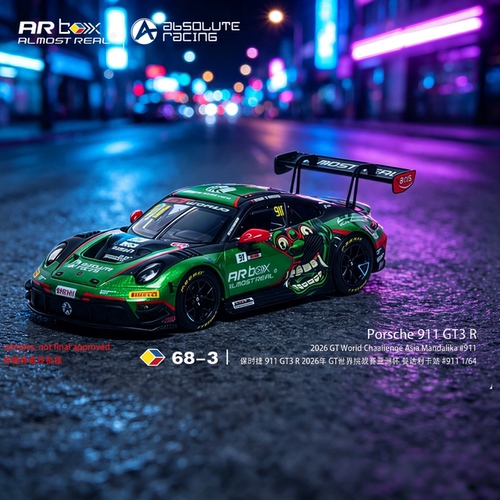 AR164保时捷911GT3巴龙涂装