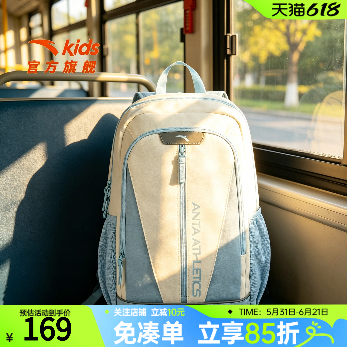安踏儿童书包男女童新款双肩包轻便大容量小学生初中生高中生背包