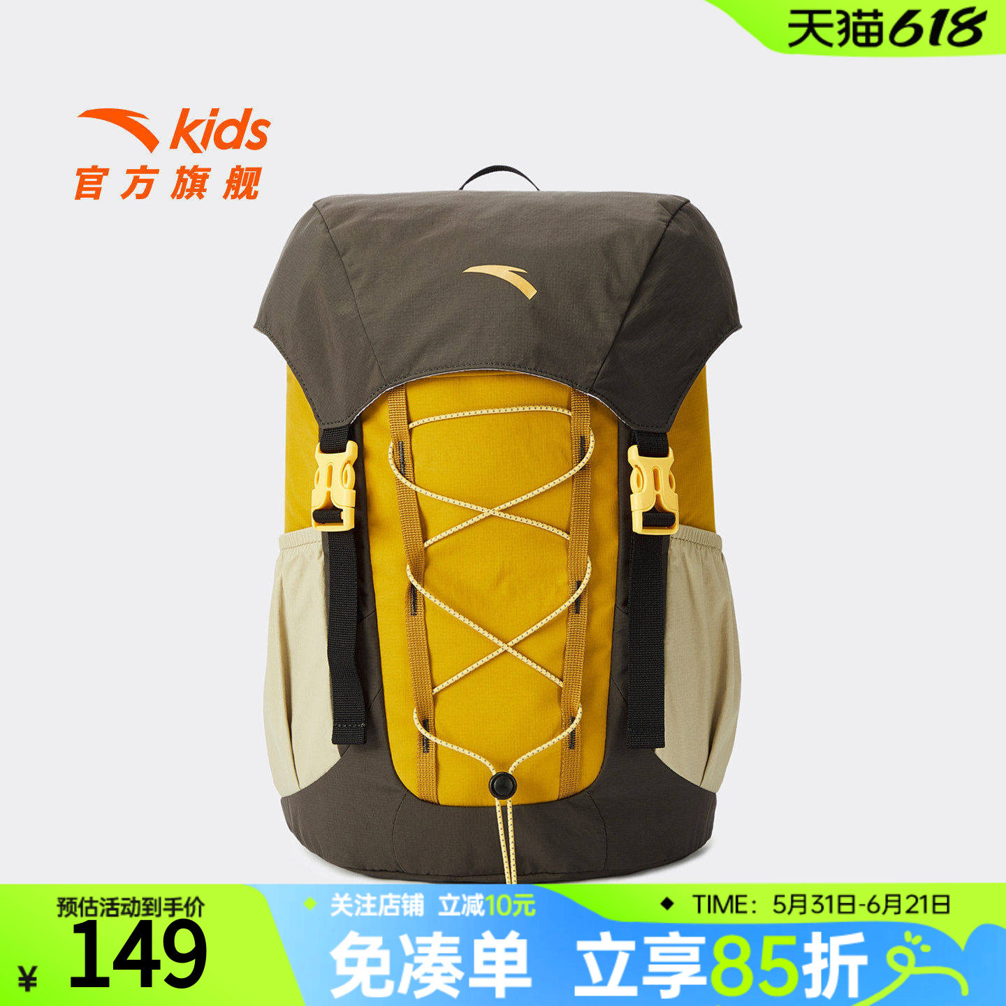 安踏儿童户外背包男孩外出旅游双肩包徒步轻便小学生初中生女书包