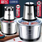 电动绞肉机家用多功能料理机不锈钢绞馅机蒜蓉辣椒粉碎机商用厂家