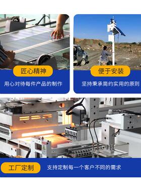 太阳能矿区监控供系统1电V锂池太阳能发电2板户外工程光NYF伏电发