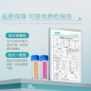 比克曼生微物测菌片霉菌落总数物酵母菌菌双面生检测纸片实EZO验