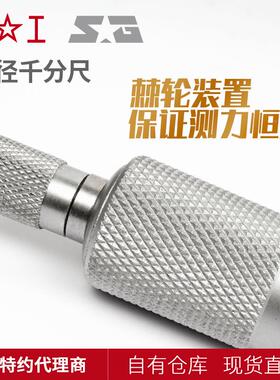 上千工YOF外径分尺0-25mm螺械旋测微仪0.01机式上工千分尺