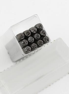 系工供应12FXXPC星座列图案冲皮革印冲头D钢IY具珠宝首饰钢印