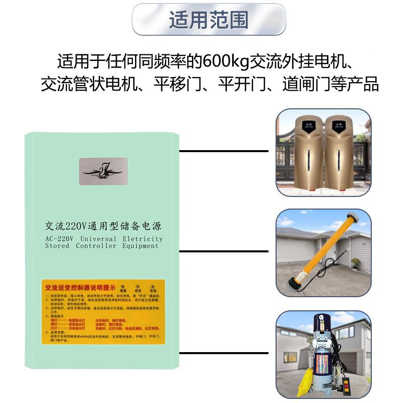 卷源帘门AC22874箱0V控储备电电制动卷闸门电机交流停电宝