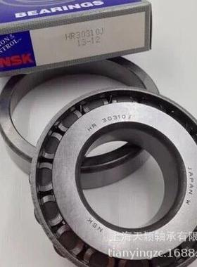 3NSK承NSKHR32228J22轴287528E轴承NSK锥形轴承N59SK原装