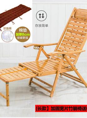 折叠竹躺椅THM人睡两用摇椅家用午休结实耐用椅子成实椅木椅躺老