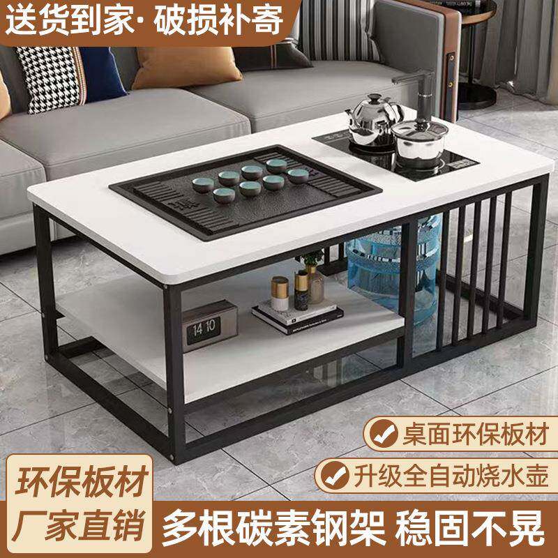 茶几客厅家用简约公茶台小户PEK型简易泡茶装一套体功夫室茶办桌
