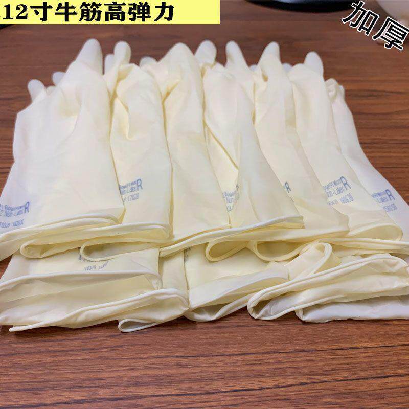 超厚牛筋胶手套一次性耐磨防水耐用弹力橡胶乳胶手套洗碗干活