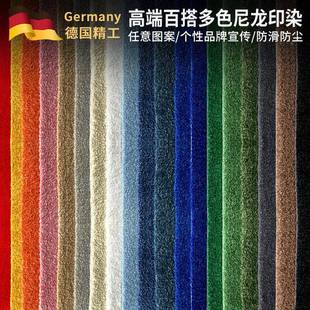 地厂家直美彩尼龙供LOG垫O地垫店广告地商店酒门口尼龙小圈绒毯防