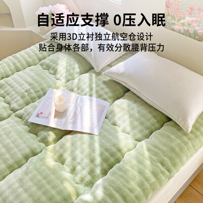 新款兔毛绒床褥牛奶绒保暖床垫秋冬加厚褥子铺底S学生宿舍单人软