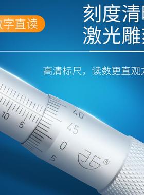 青海青量深度0千尺孔深测量0-25CBM-50-10分-150-200-3m00m球头