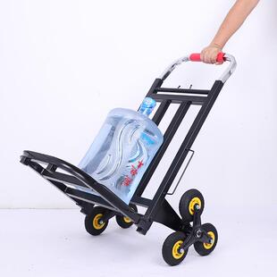 爬楼361杆搬载车重王六轮家用折叠手拉车购物拉货小推车运行李拉