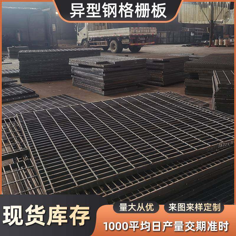 镀锌钢格板盖楼梯踏步BDB格平栅地沟板网格板Q23栅5台钢格栅板厂