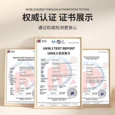 10SP36V30ah电池托组18635046600锂离子电池50W用于大功率摩车踏