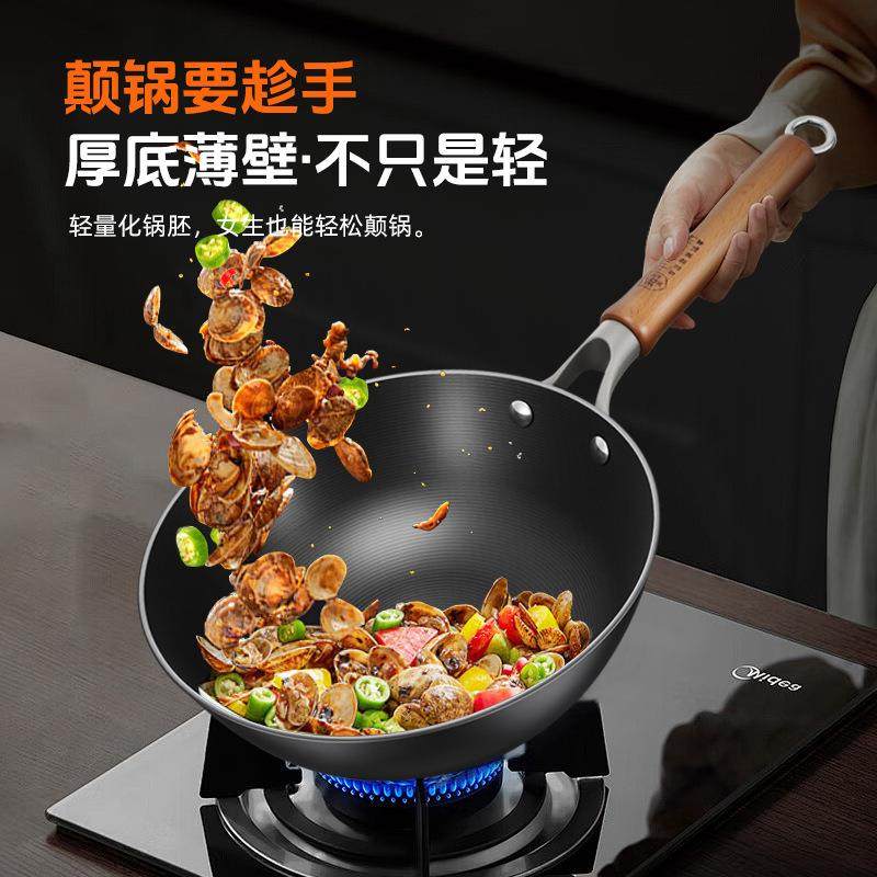 中康铁锅底家用炒一菜锅人无ZK365-SP涂层铸铁平不粘锅食电磁炉大