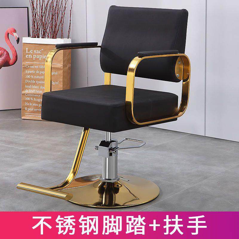 理发店椅理发椅发廊椅子剪子椅升降旋转美发时店见详情椅子尚简约